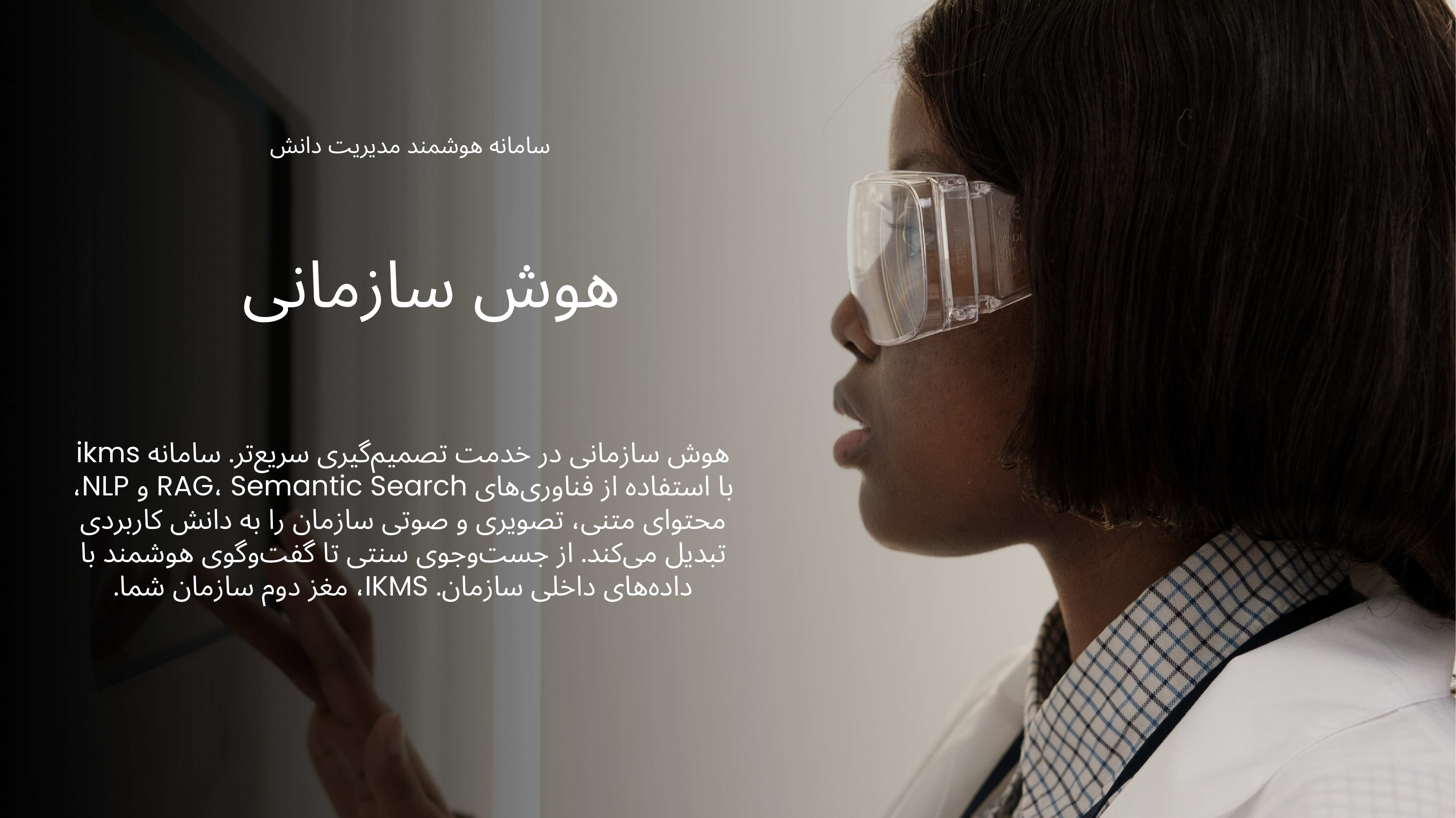 اینترنت اشیا